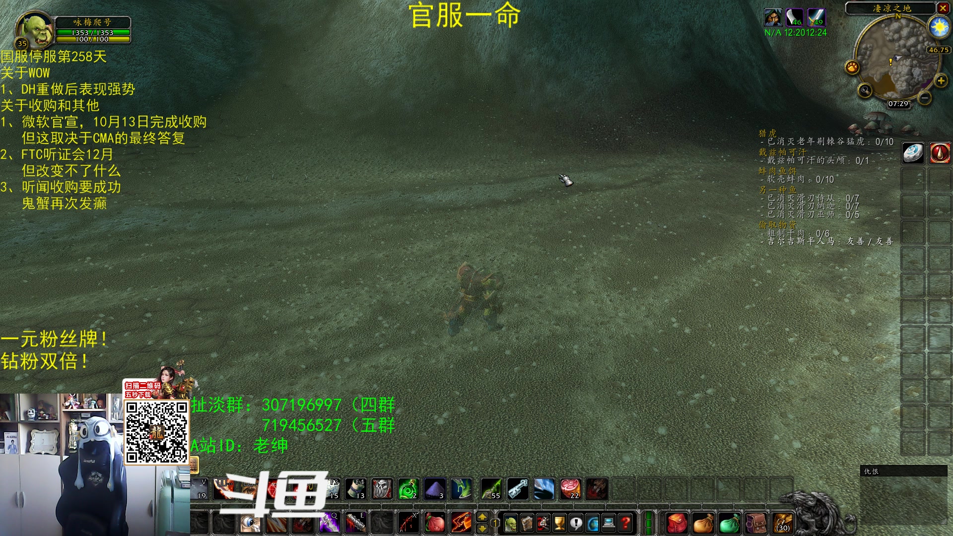 【2023-10-07 06点场】AC绅士向：乌鸦绅：有好消息啦！来吃瓜！