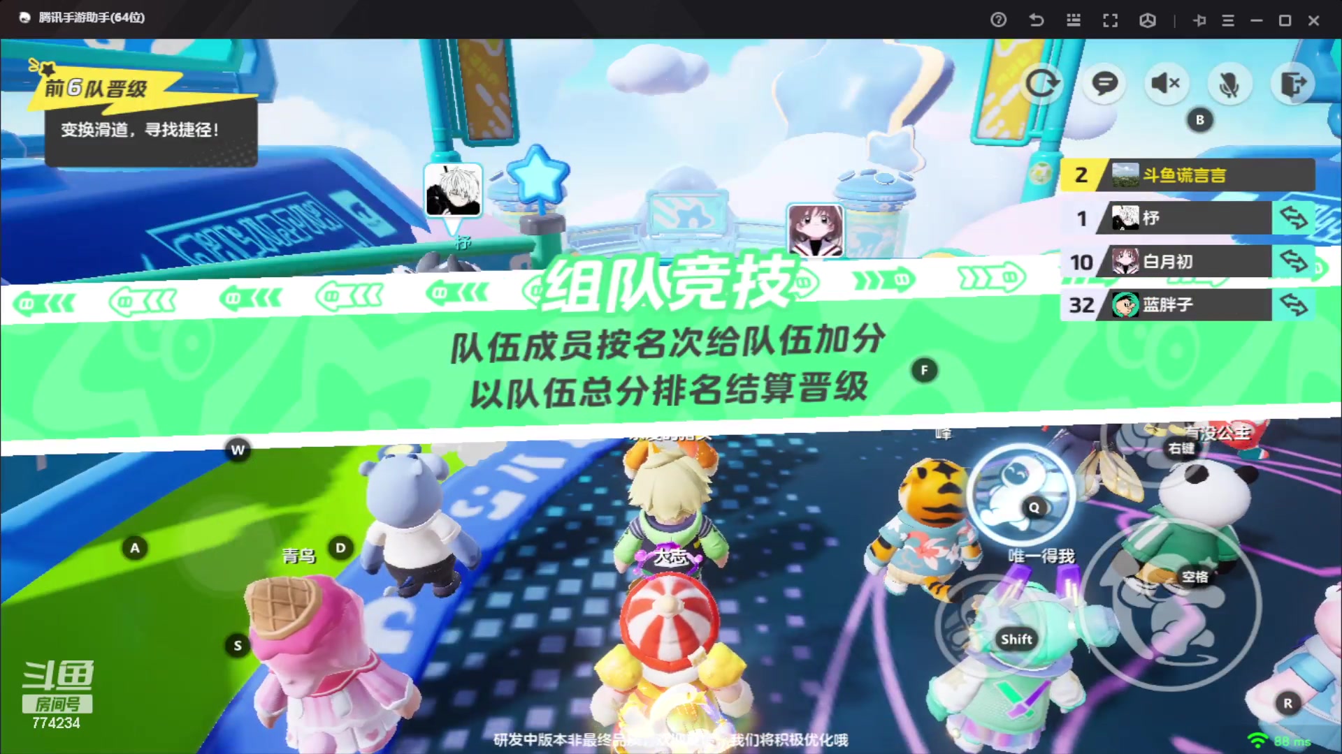 【2023-10-07 19点场】谎言言0V0：细节决定成败-稳住.....