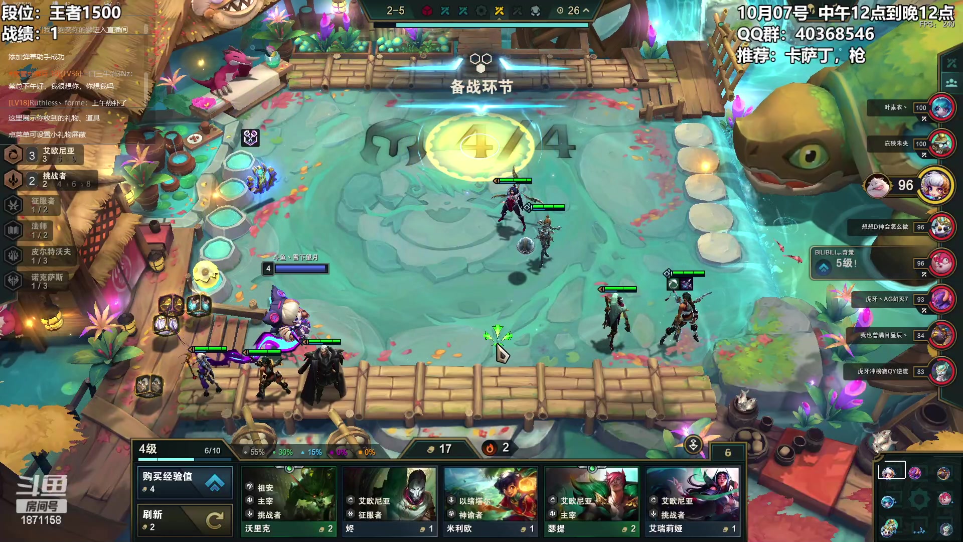 【2023-10-07 17点场】雪下望月7：望月：上分咯！~