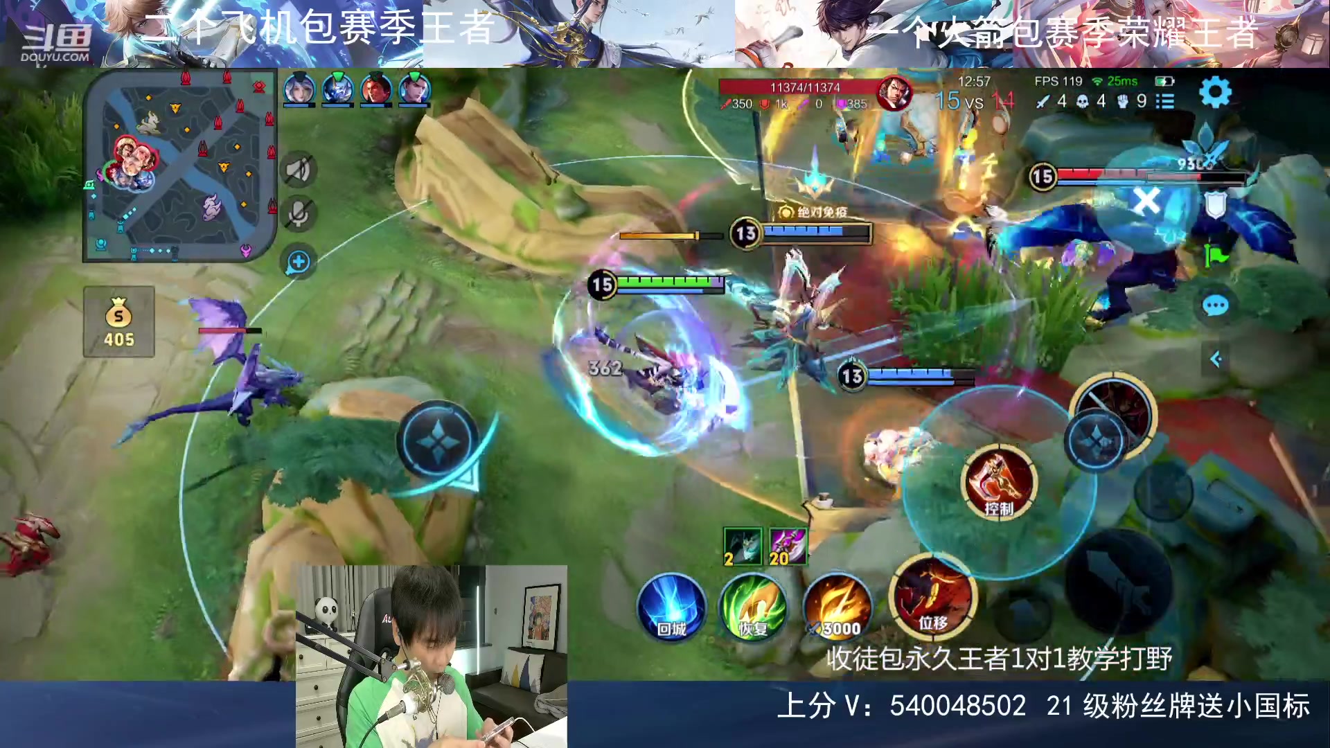 【2023-10-07 20点场】路人王Asuka：【双国服打野，在线1V9拿小国标冲分】