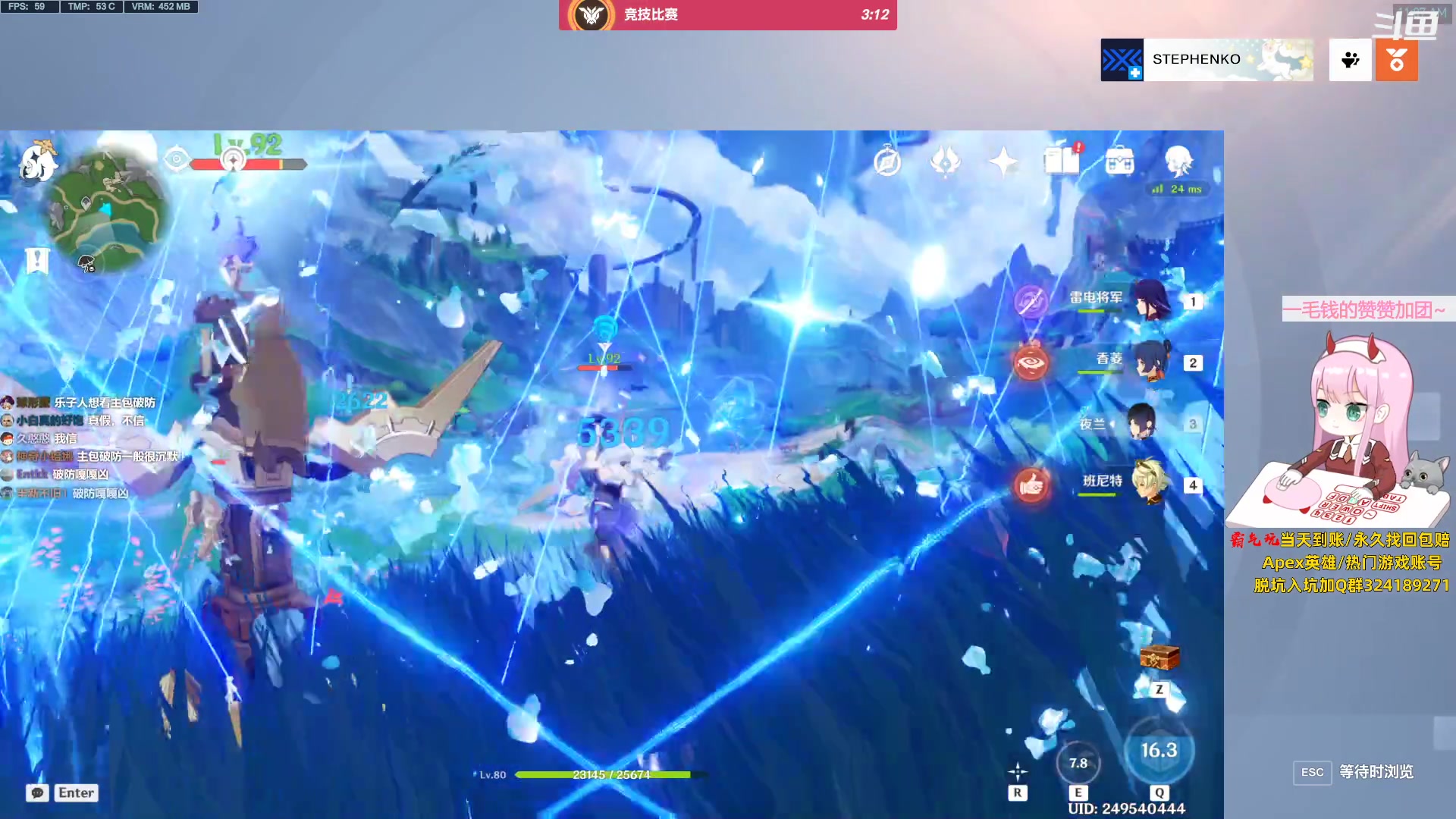 【2023-10-06 10点场】晚晚呦：【双倍亲密度钻粉四倍】周五愉快~