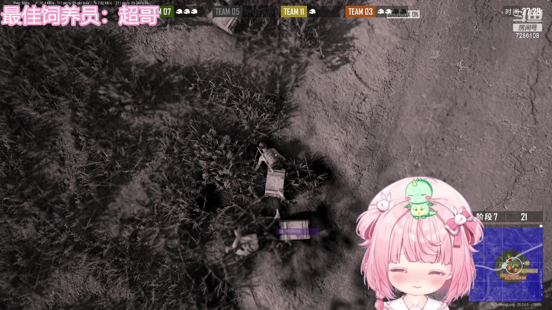 【2023-10-06 23点场】一只猛龙丶：重生之我又回来啦