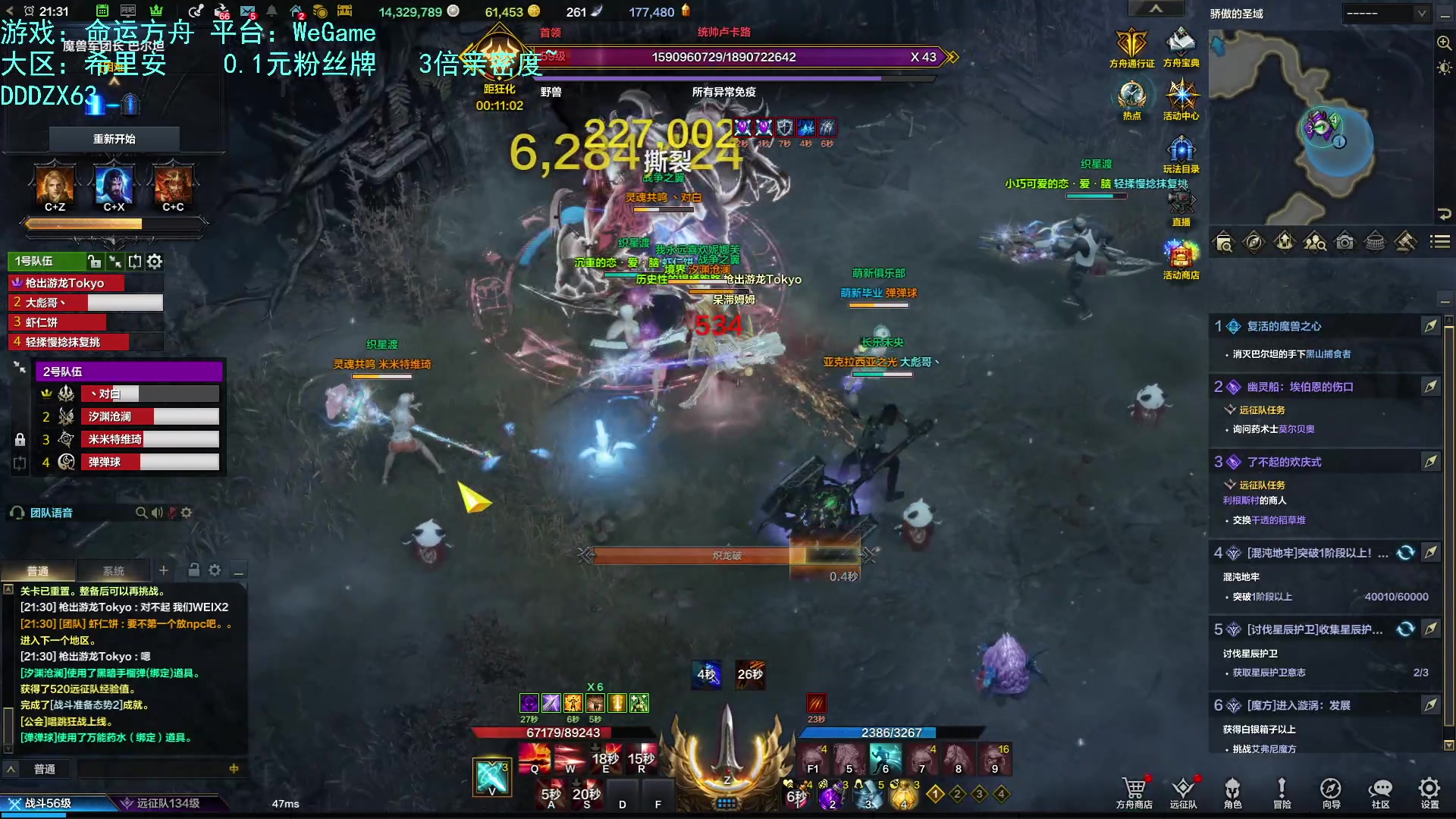 【2023-10-06 20点场】螃蟹Sam：【螃蟹】牛头监狱长，希里安牢王！