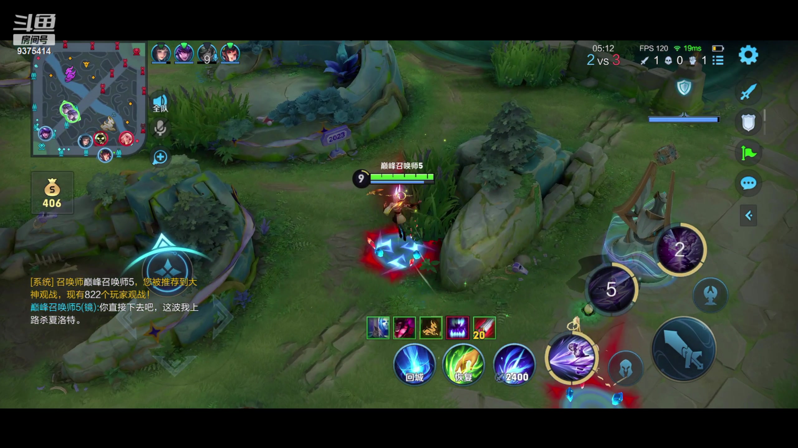 【2023-10-07 18点场】昧昧不是妹妹：王昭君滚滚滚滚