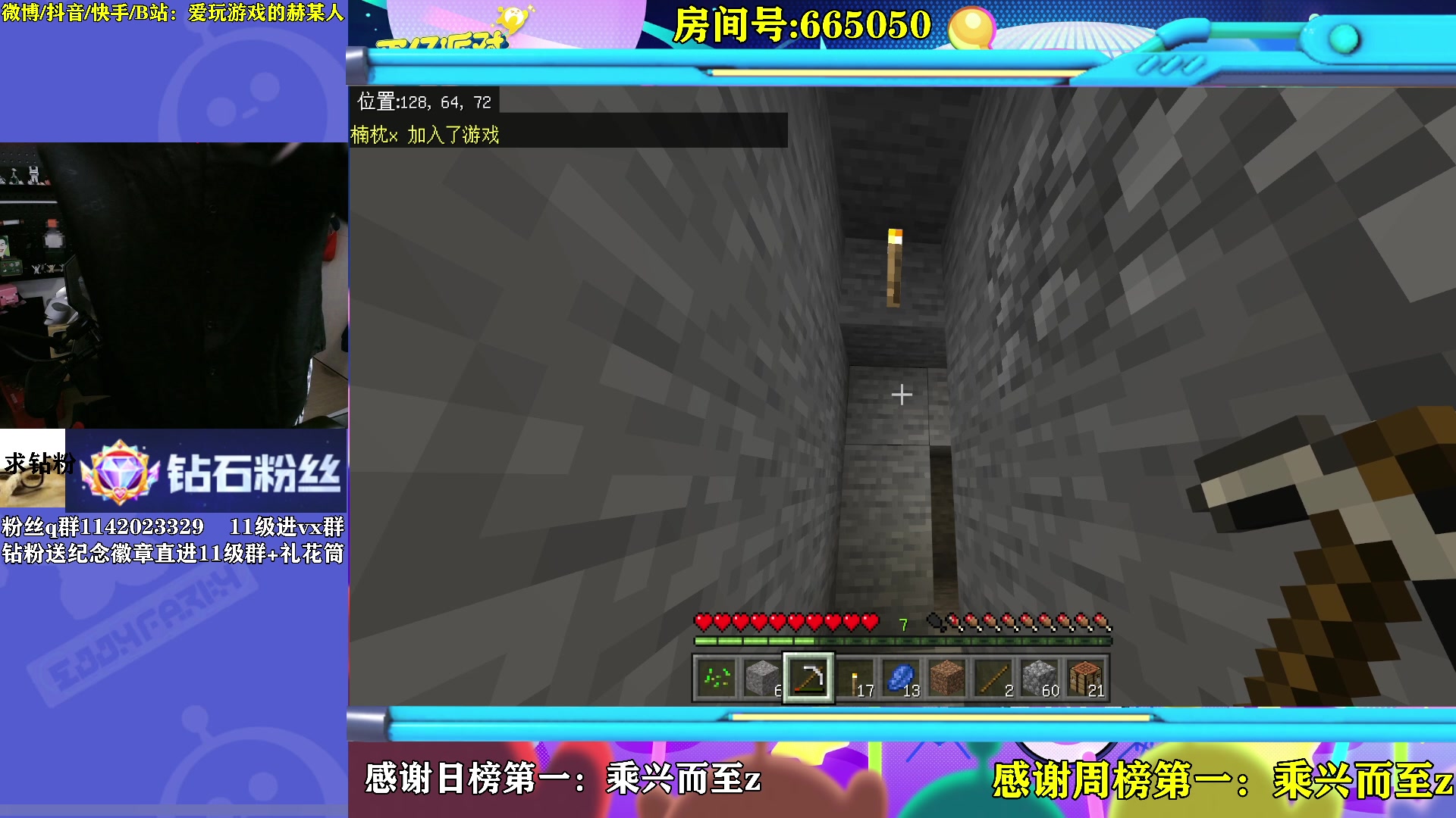 【2023-10-06 22点场】爱玩游戏的赫某人：妙中妙中妙中妙中妙中妙中妙中妙