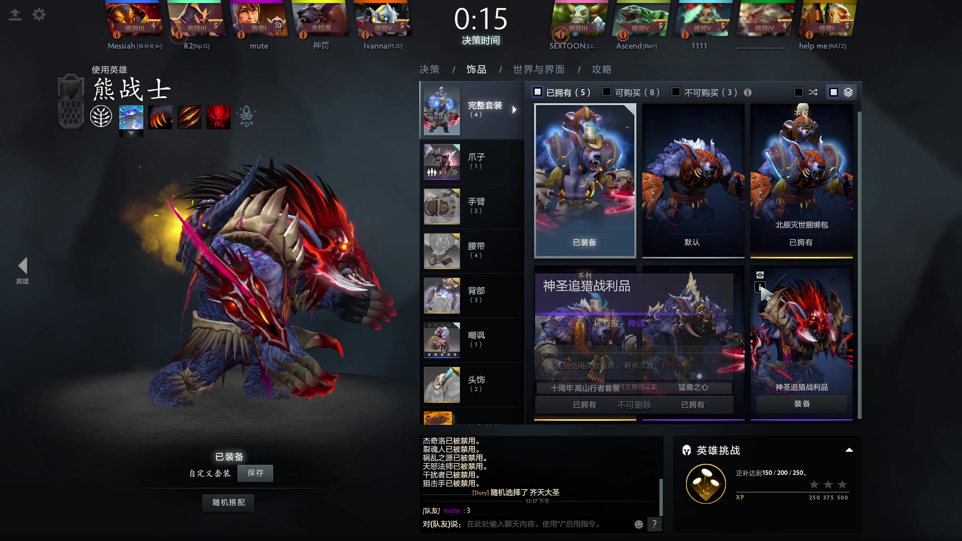 【2023-10-06 22点场】南枫阿i：随便打打！！ 3436094