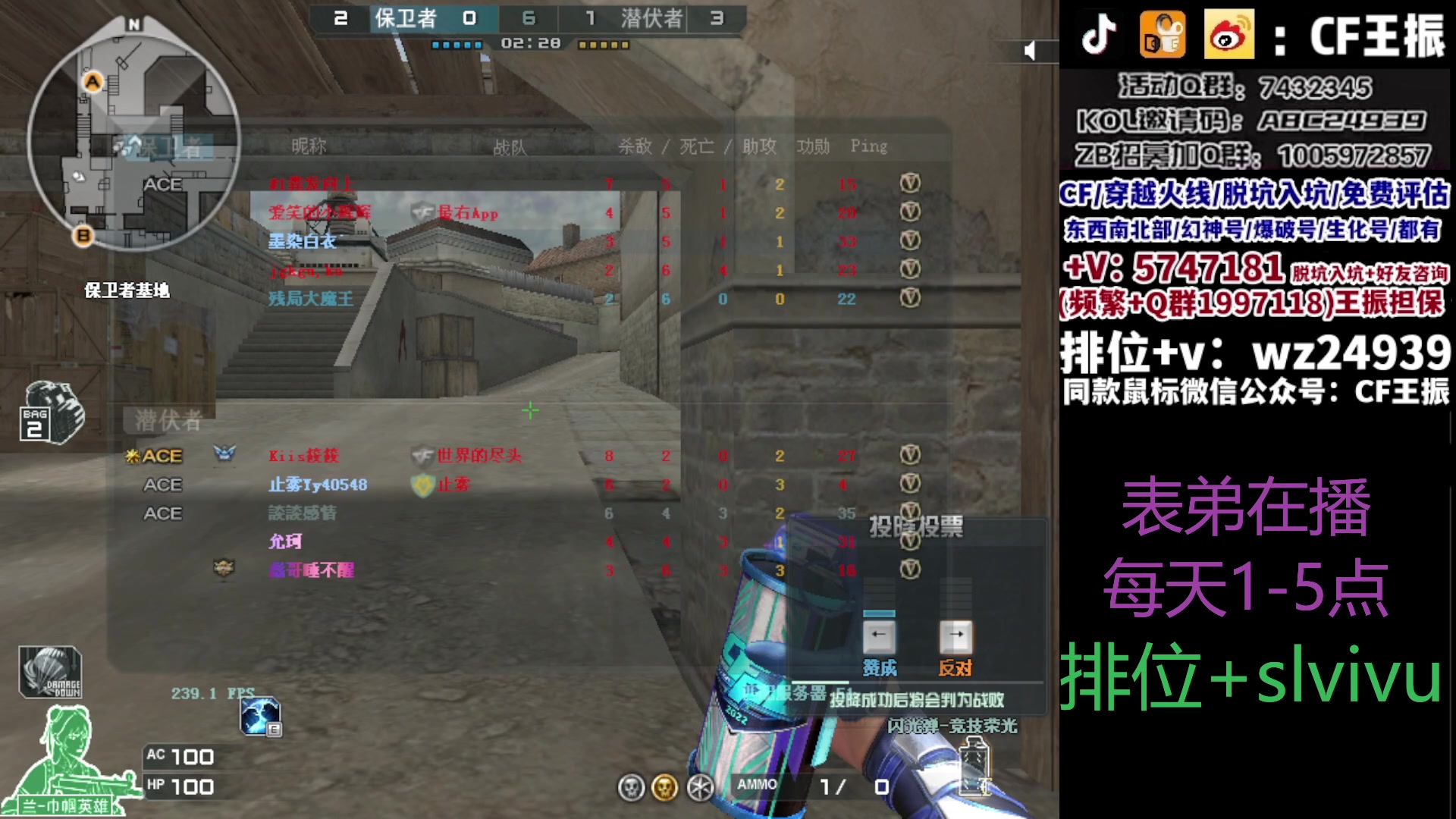 【2023-10-07 15点场】CF王振：双倍亲密度 1元粉丝牌啦~ 24939