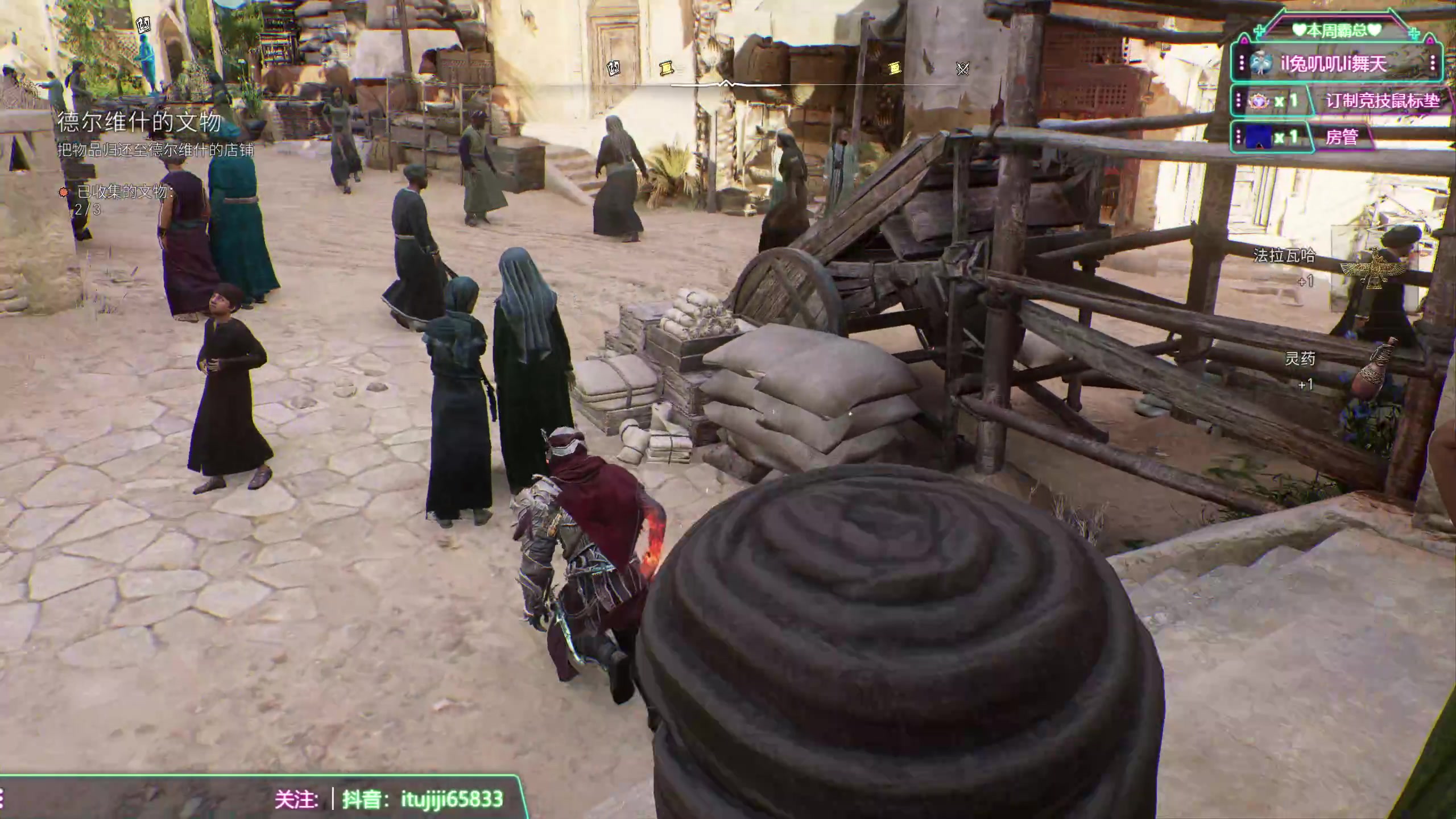 【2023-10-06 15点场】兔叽叽丫：双倍 沉浸式体验✨刺客信条幻景