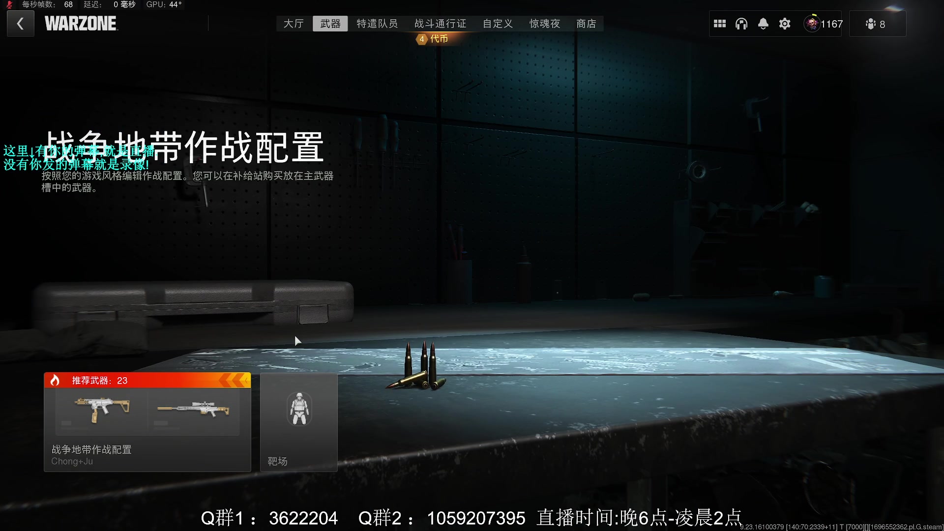 【2023-10-06 18点场】Zy丶腰子：老登冲锋!老登冲锋!老登冲锋!