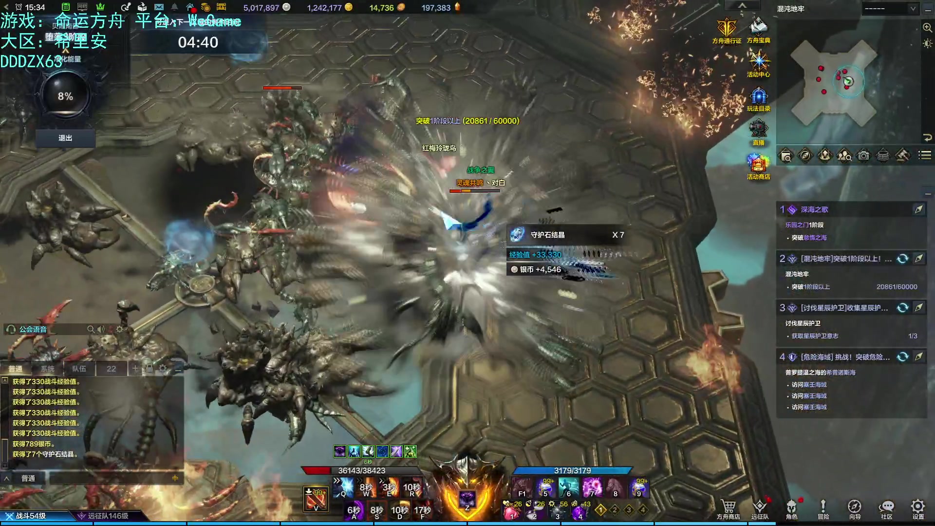 【2023-10-07 14点场】螃蟹Sam：【螃蟹】牛头监狱长，希里安牢王！