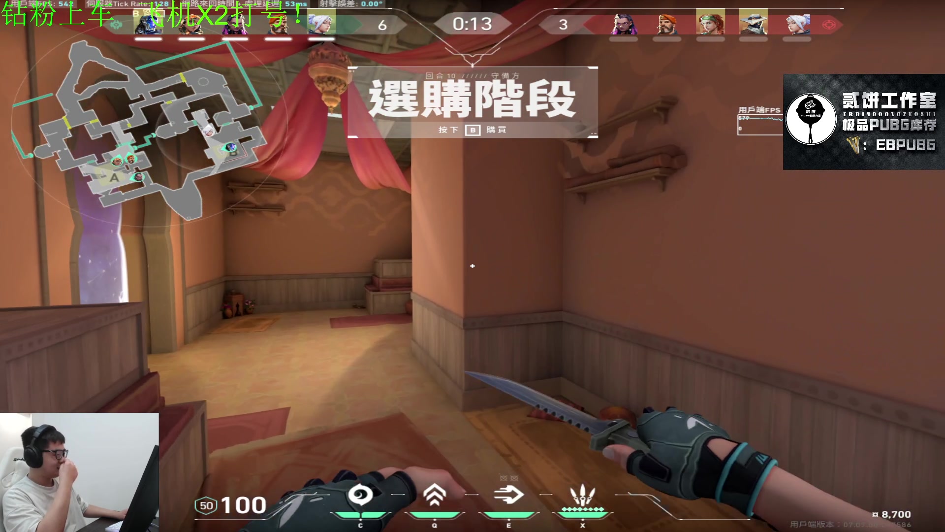 【2023-10-06 21点场】067QAQ：新人主播多多支持点点关注不迷路！