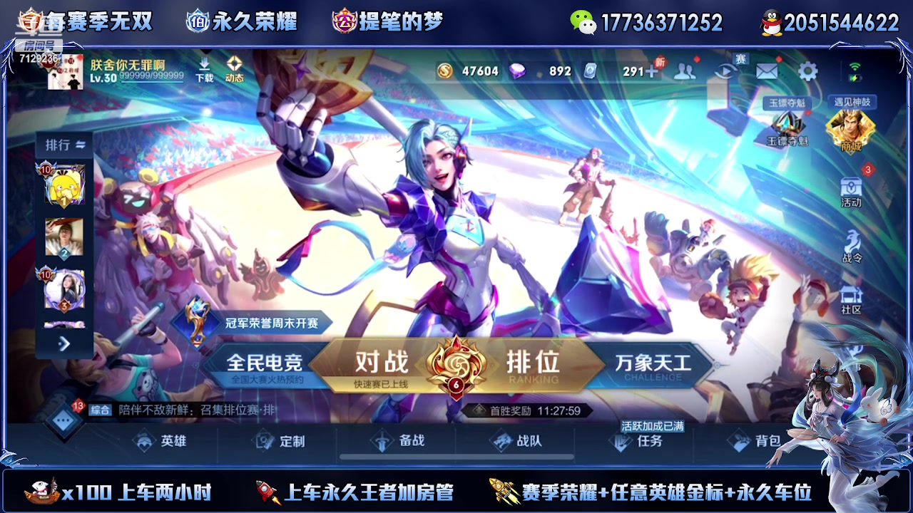 【2023-10-06 23点场】HK提笔：斗鱼第一神车，上车滴滴