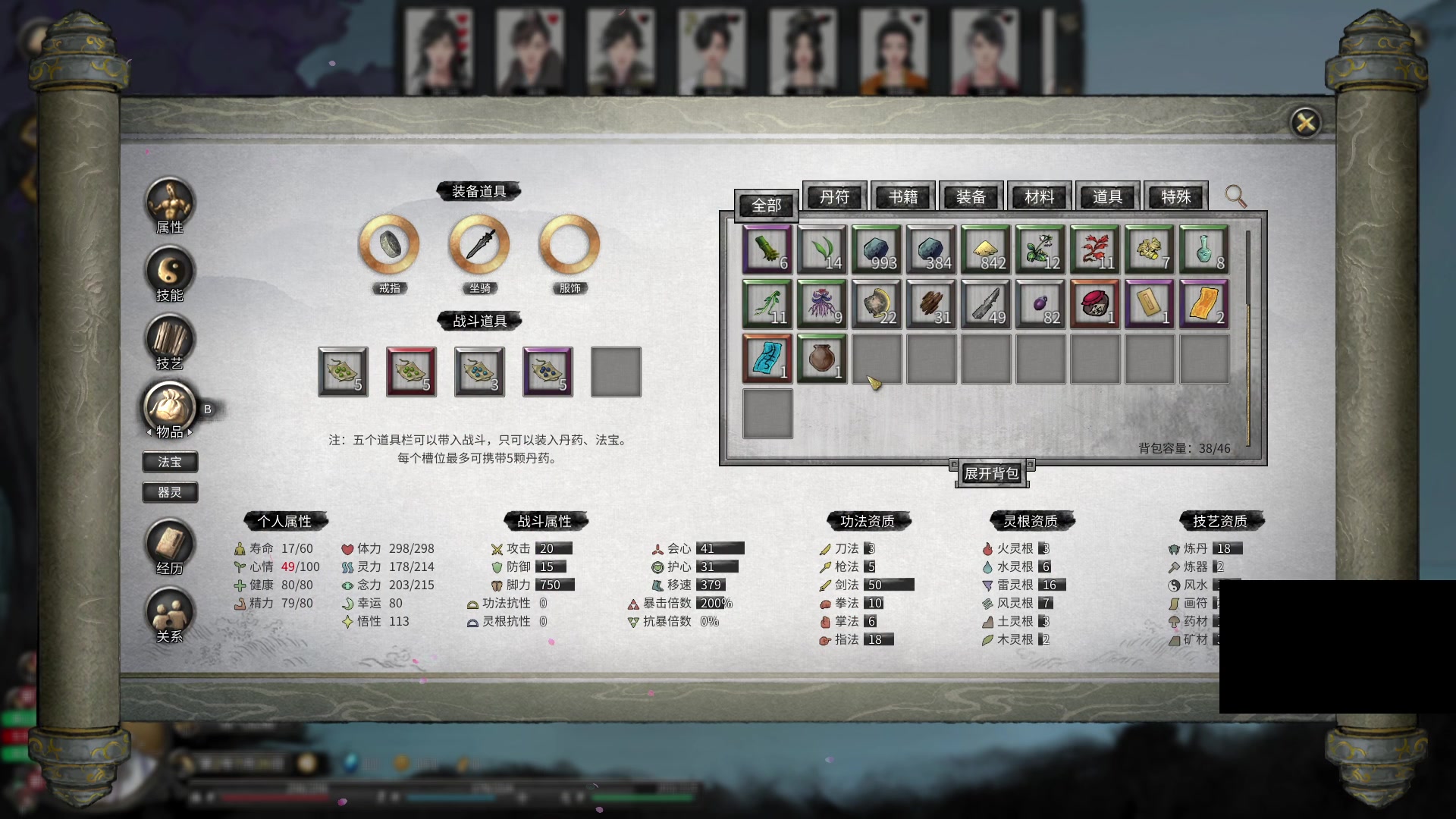 【2023-10-07 01点场】暴走的银剑君丶：银剑君：小帅哥，好久不见呀！`