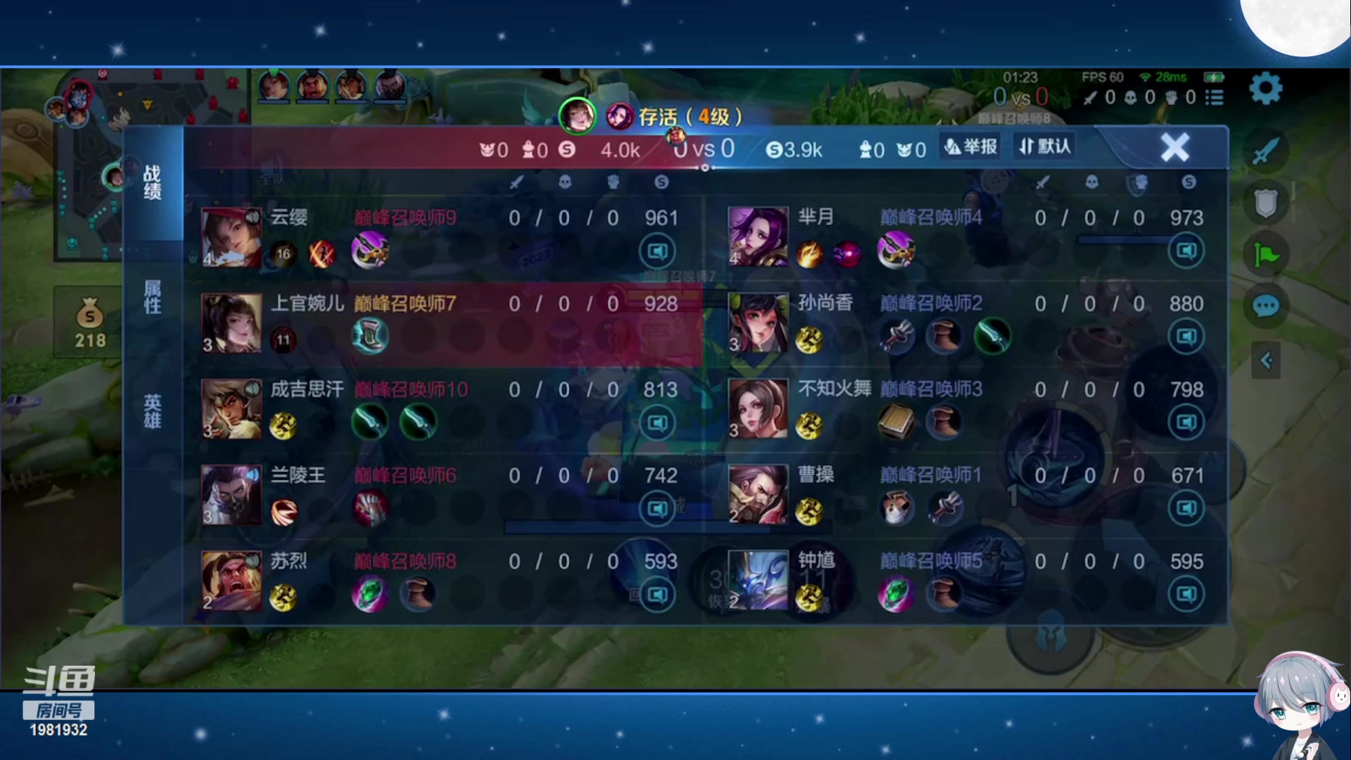 【2023-10-07 16点场】音七Simple：大家好！新主播第一次直播 紧张