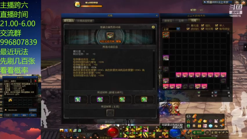 这12不给力