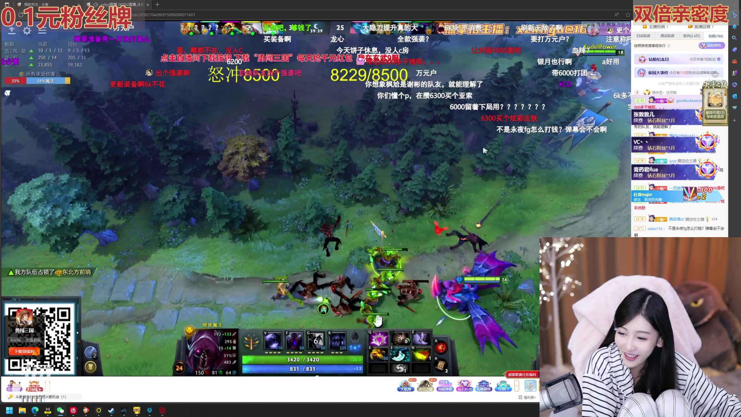 【2023-10-07 19点场】叶知秋Vanessa：秋：1毛粉丝牌 双倍