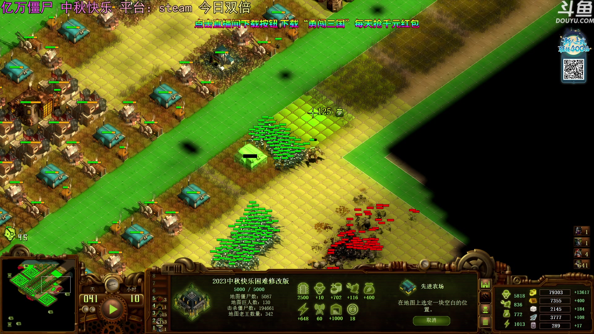 【2023-10-07 21点场】荣耀洋洋：【洋洋】今日双倍！