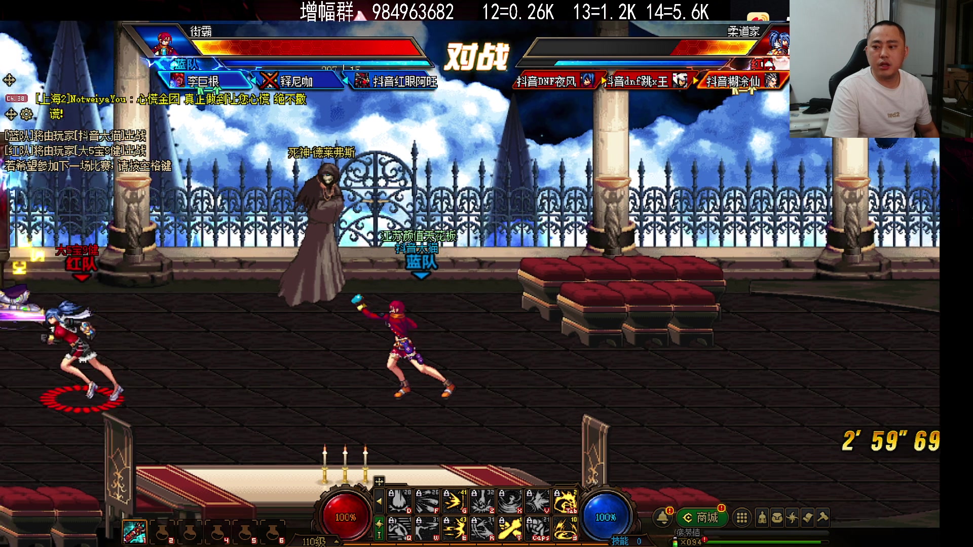 【2023-10-07 20点场】李永：顶级4V4 无敌寂寞