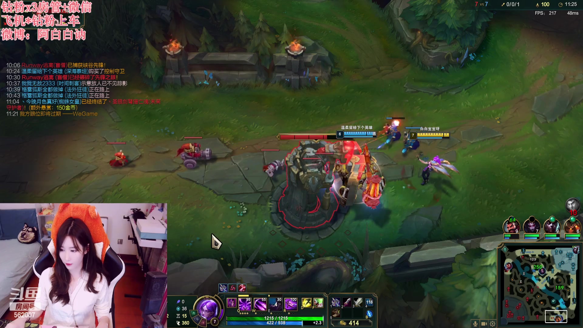 【2023-10-07 22点场】白菇凉：阿白白：艾欧尼亚有车位哟