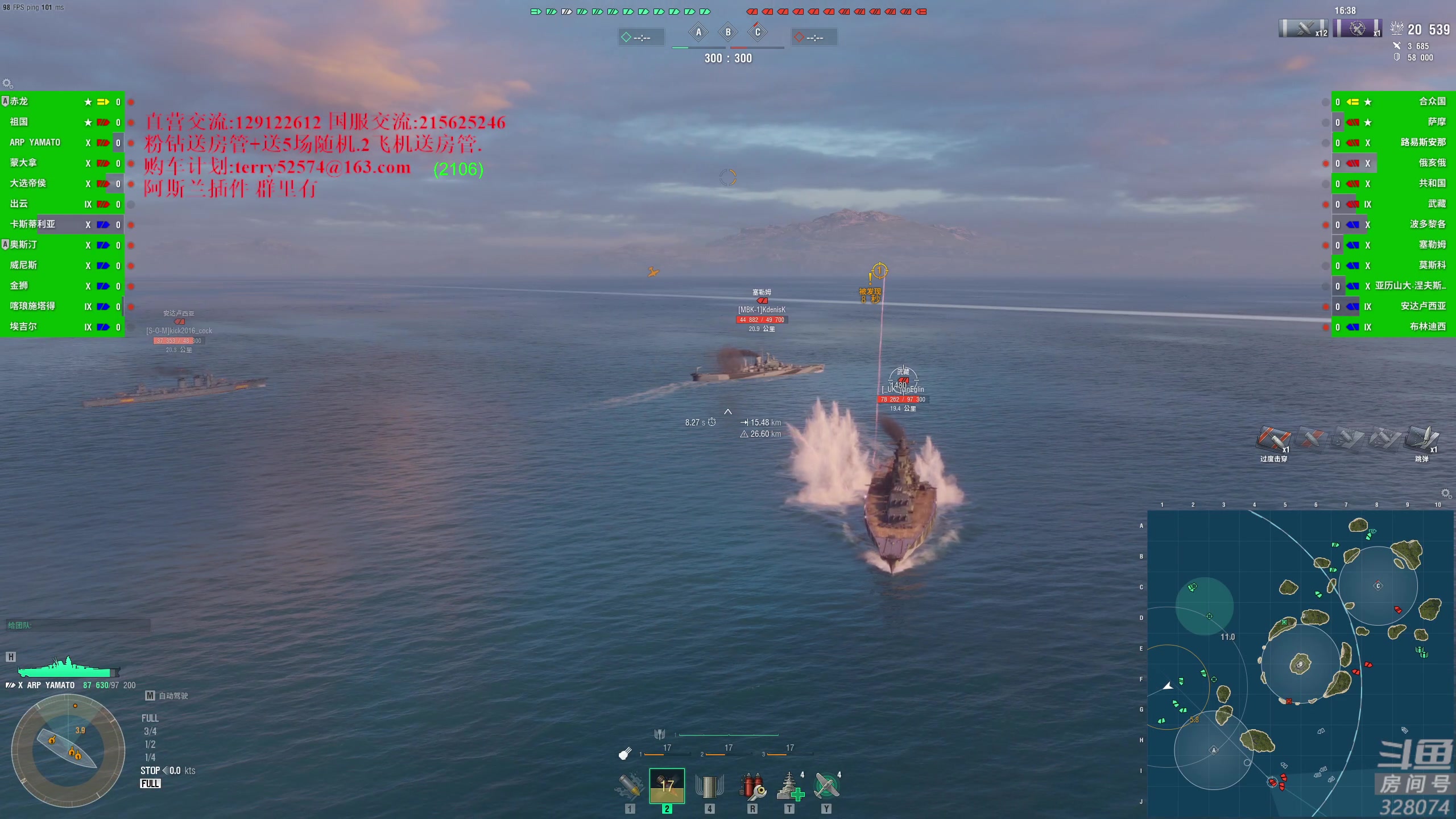 【2023-10-06 16点场】天涯凝望：天涯:日常战舰世界.