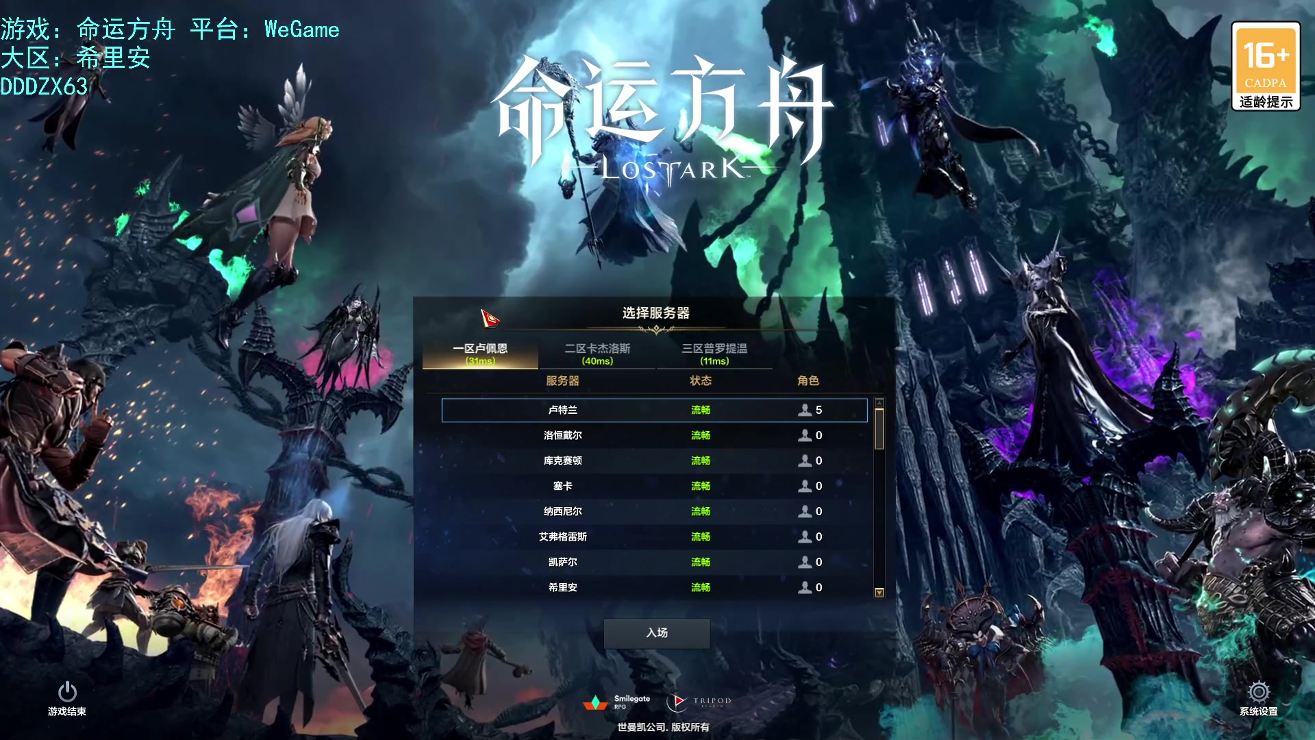 【2023-10-07 02点场】螃蟹Sam：【螃蟹】牛头监狱长，希里安牢王！