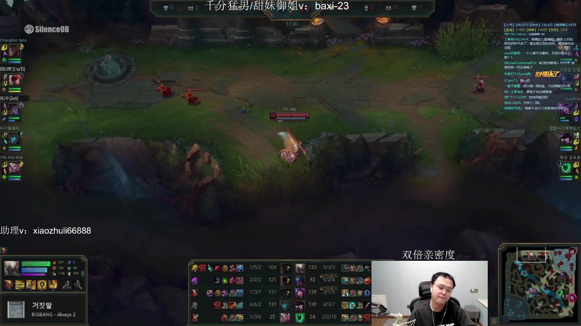 【2023-10-07 04点场】jjking剑姬：世一剑姬，重回巅峰！