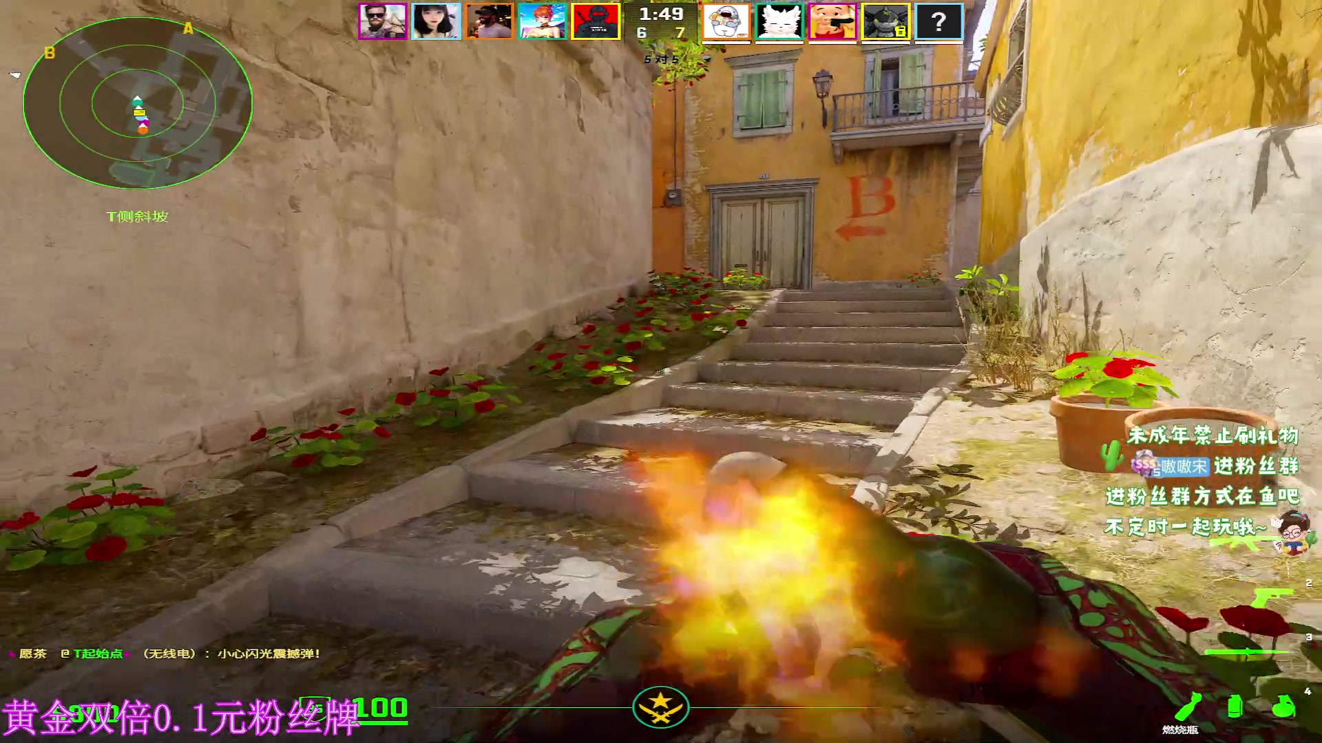 【2023-10-06 20点场】小小宋OAO：✨小小宋✨铁马八项~黄金双倍！