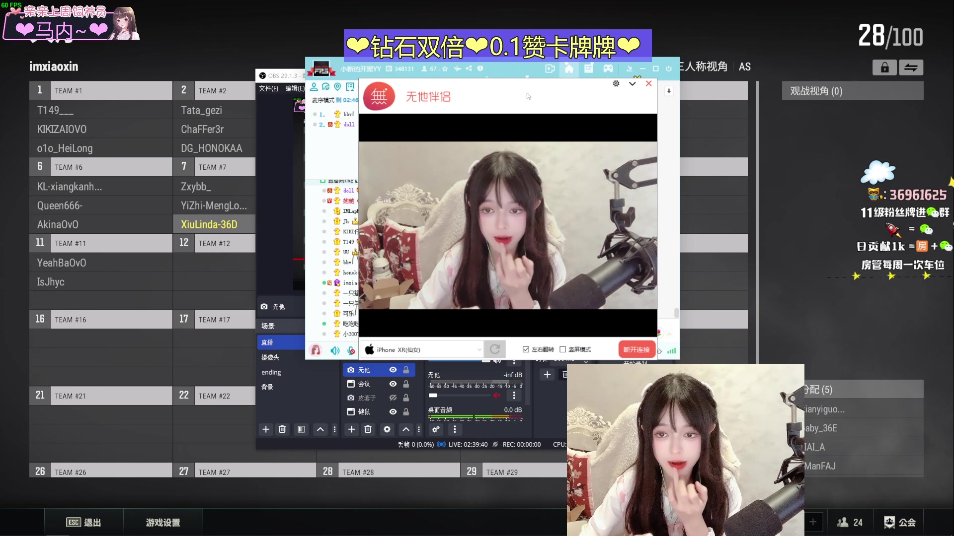 【2023-10-06 21点场】小琳达Linda：【钻石双倍】0.1赞卡牌牌！！！