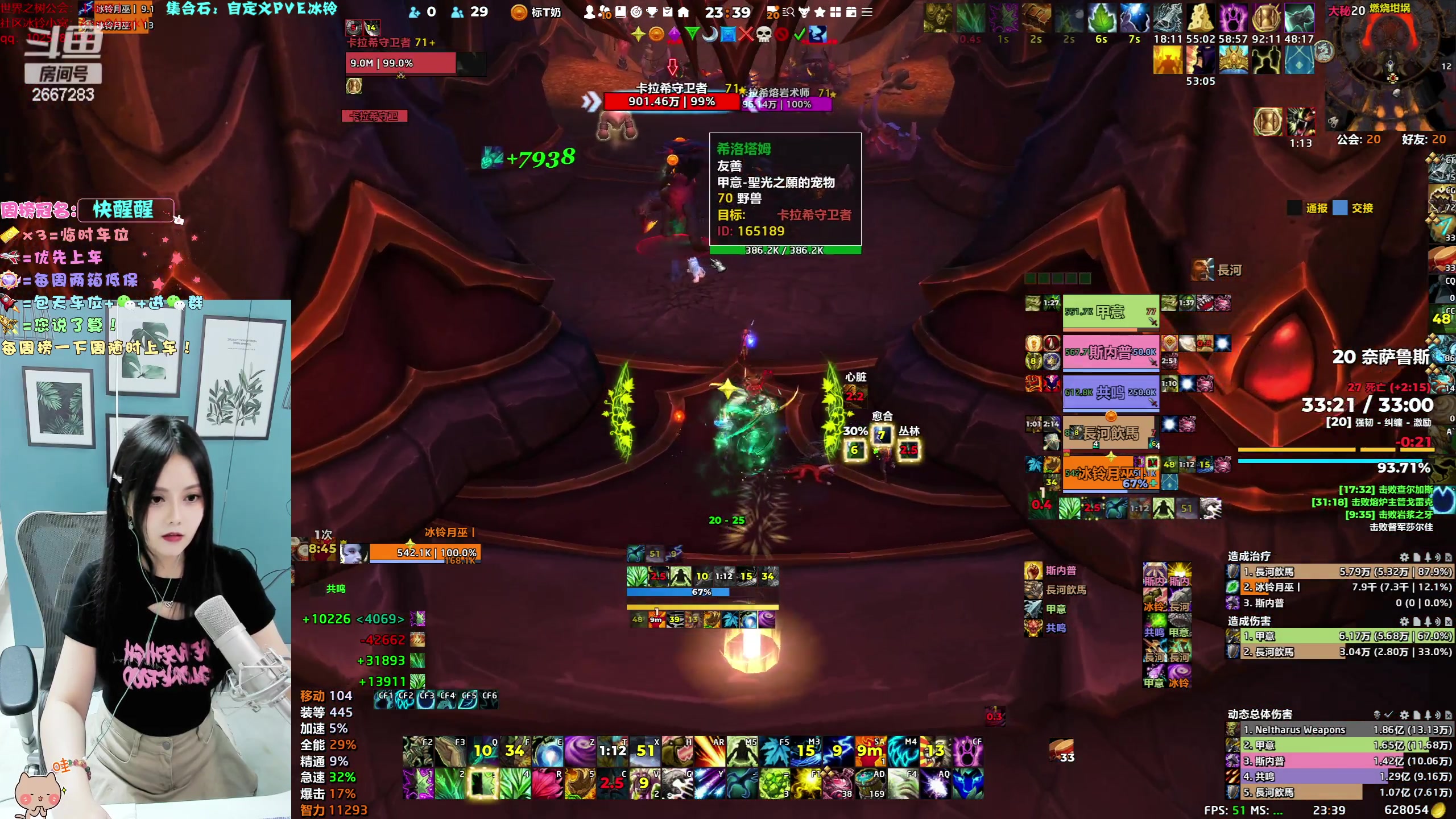 【2023-10-06 23点场】冰铃丶丶：冰铃一世还在