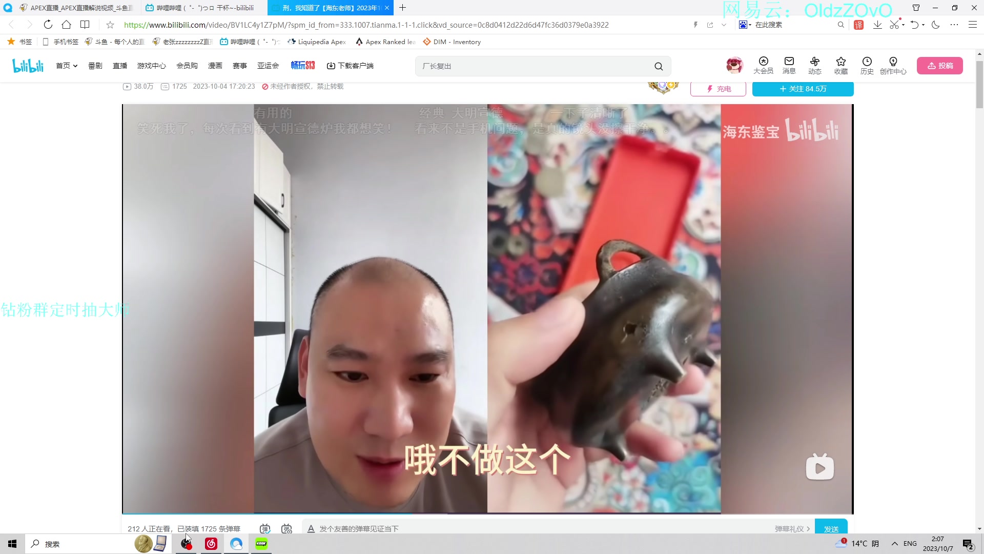 【2023-10-07 01点场】老张zzzzzzzzZ：六点比赛啦啦啦啦