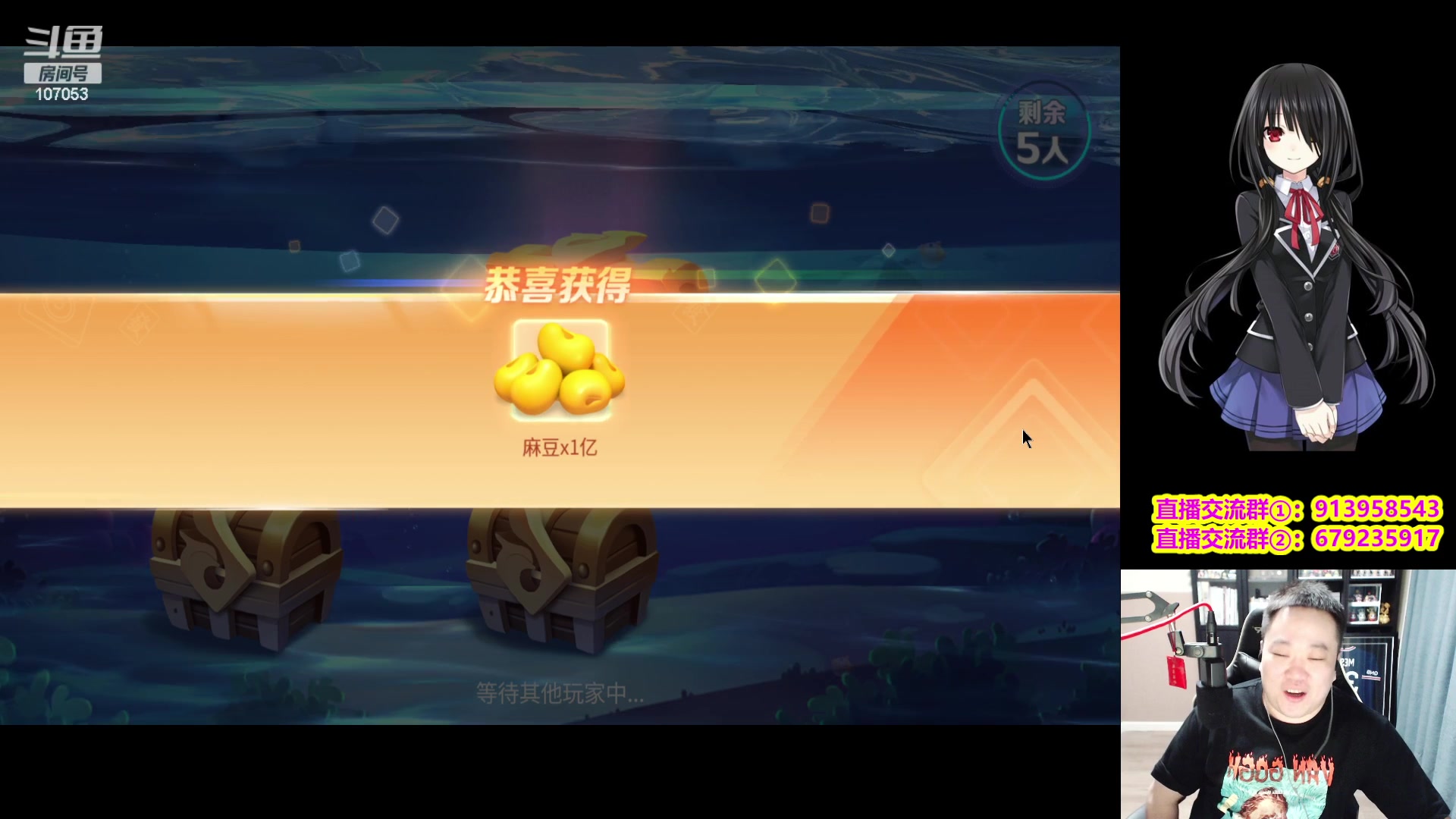 【2023-10-06 23点场】dnf冷寨主：【冷寨主】双倍亲密度哦！