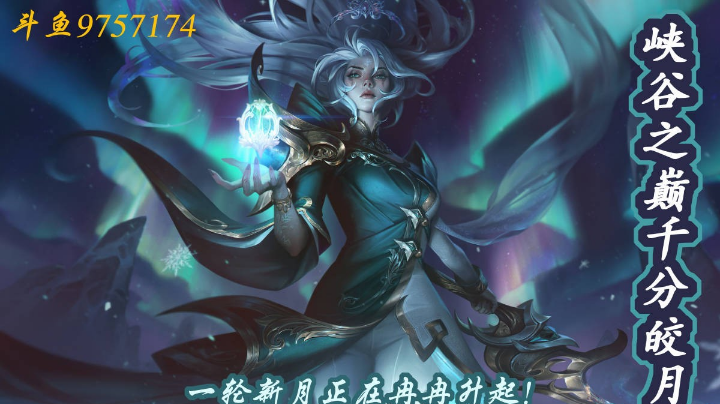 录播
