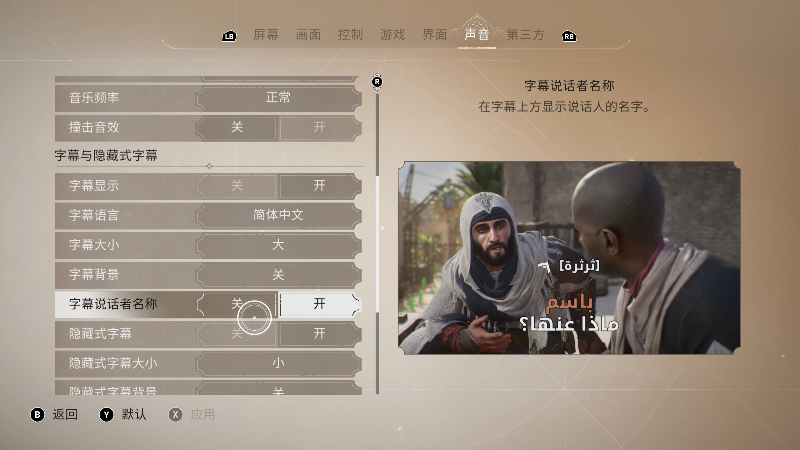 【NBA2K】寅子的精彩时刻 20231007 14点场