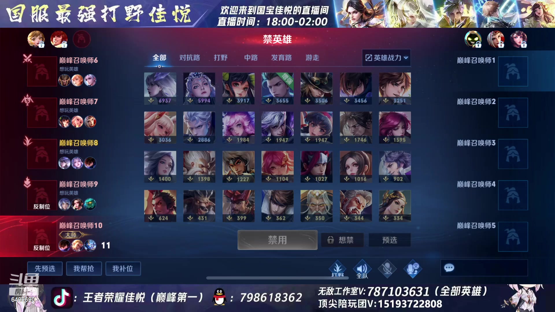 【2023-10-07 19点场】国宝佳悦：四国标半成功人士