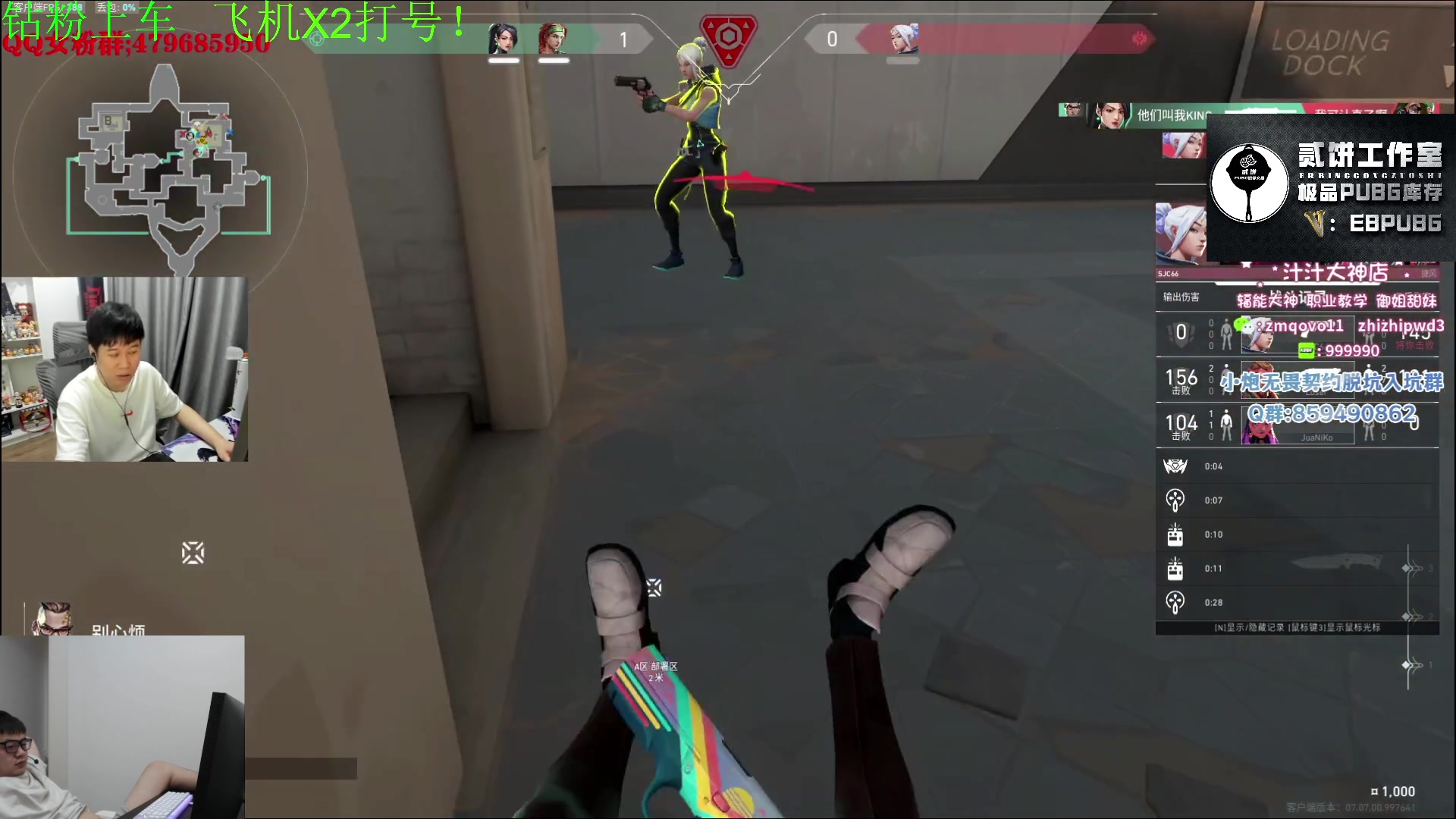 【2023-10-07 01点场】067QAQ：新人主播多多支持点点关注不迷路！