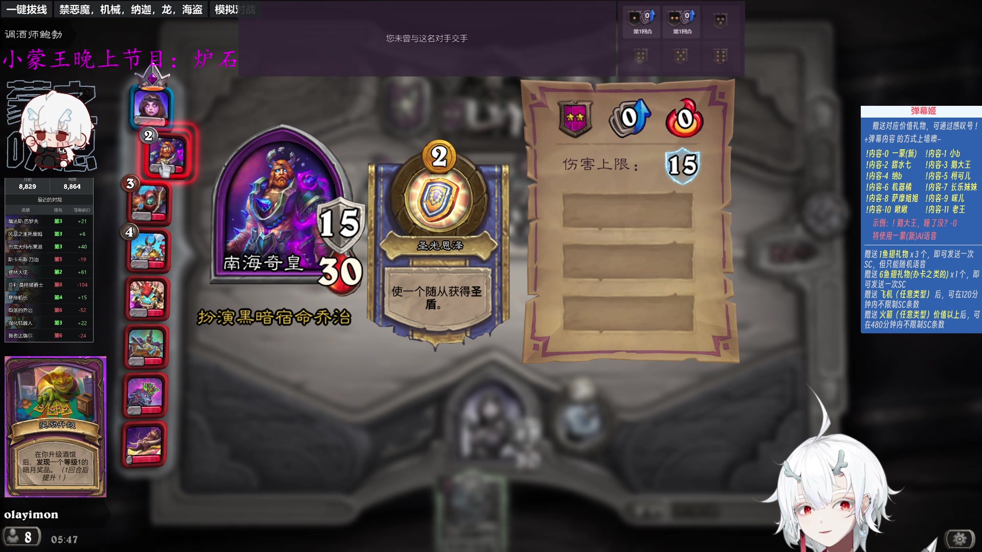 【2023-10-07 05点场】王师傅精益求精：【二台Yimon】酒馆蒙新~~