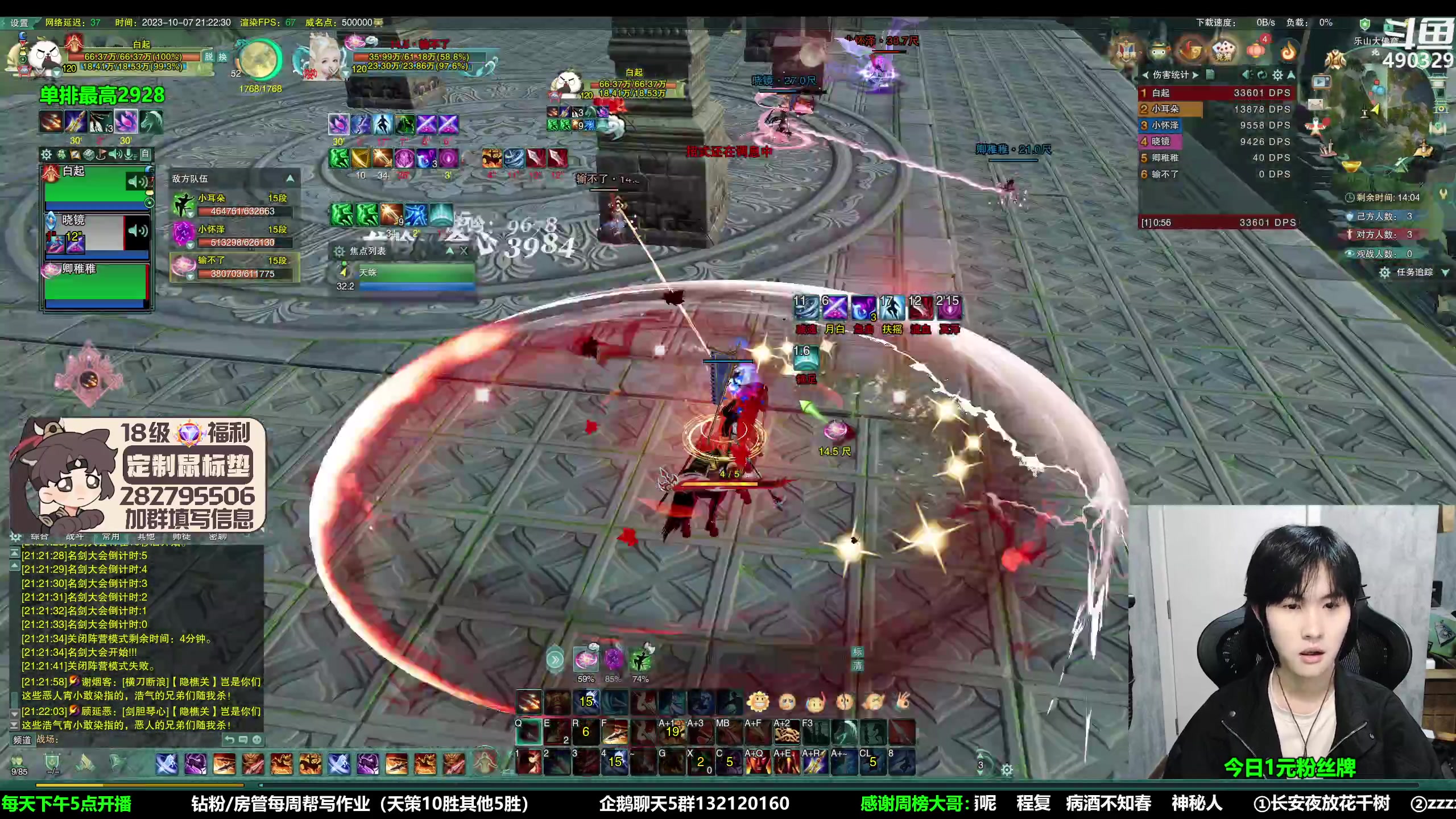 【2023-10-07 20点场】慕堇丶：1元拿牌-白起登场！