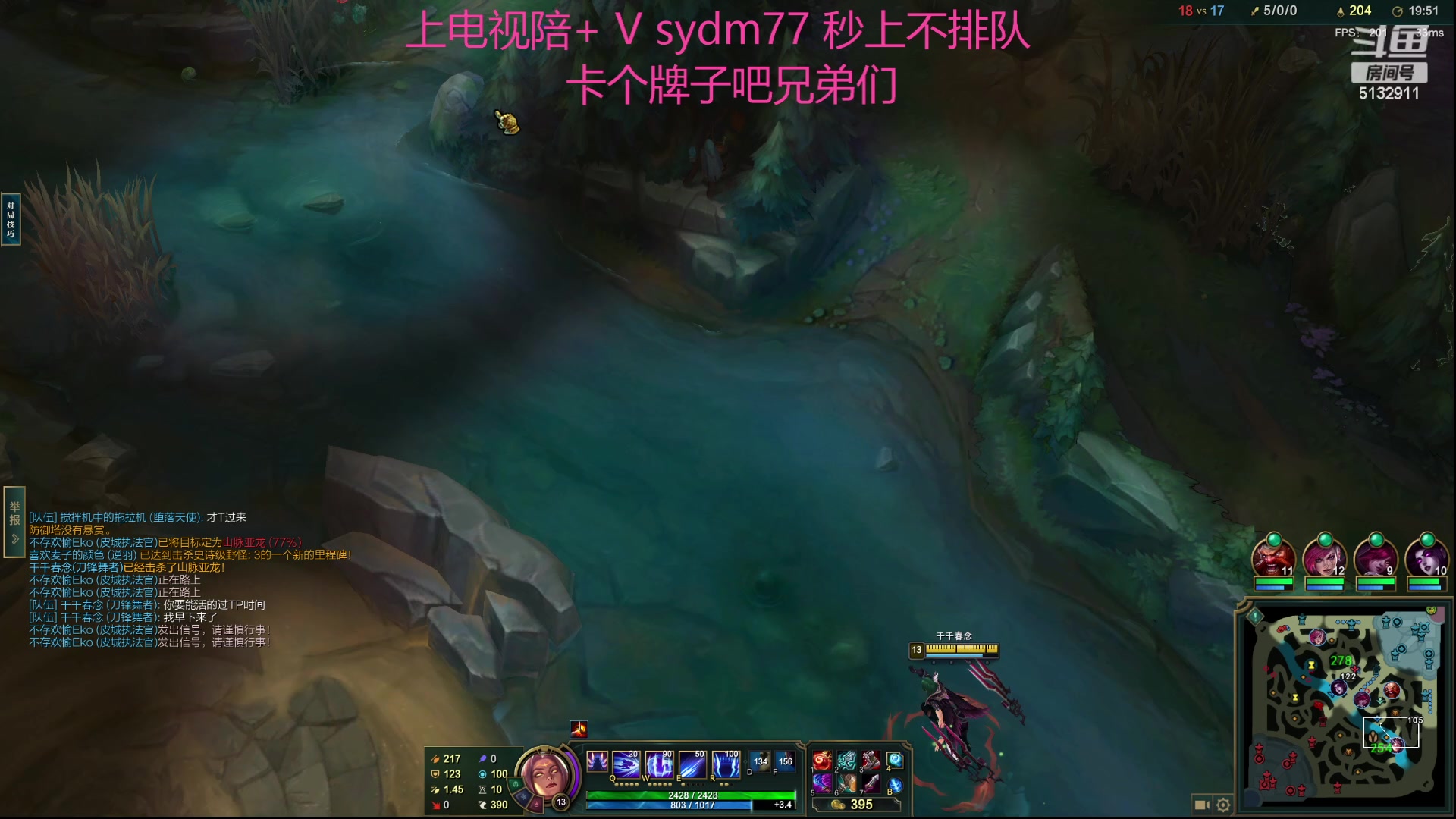 【2023-10-06 22点场】岁月刀妹：斗鱼第一刀妹 细节教学