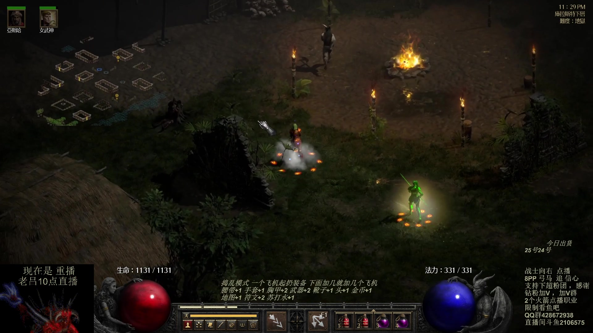 【2023-10-07 04点场】英雄吕布：暗黑 专家8PP弓马开荒 今天双倍粉丝牌