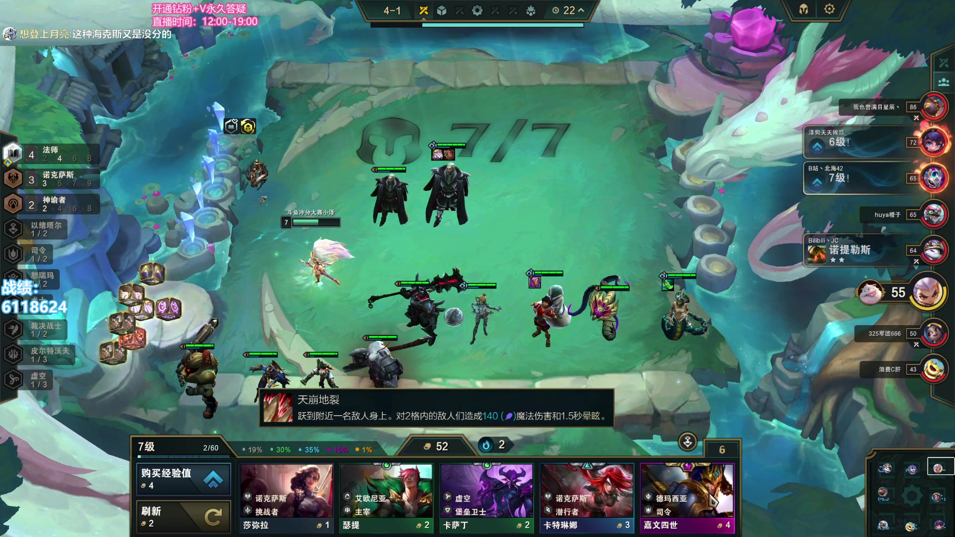 【2023-10-07 15点场】卑微小泽丶：小泽：来了备战云巅