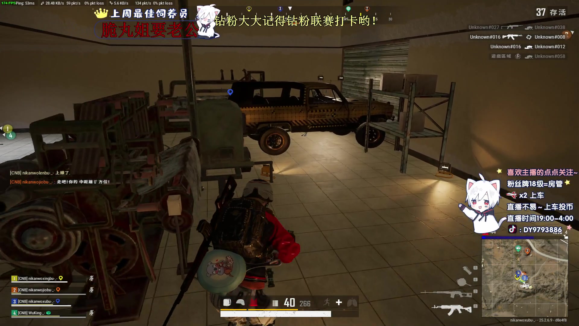 【2023-09-30 22点场】小徐813：{小徐}绝地中秋活动