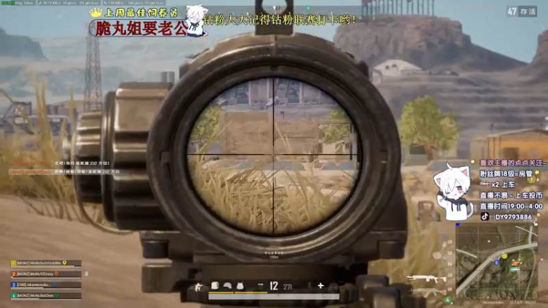 【2023-10-02 00点场】小徐813：国庆节快乐 双倍亲密度+一元粉丝牌