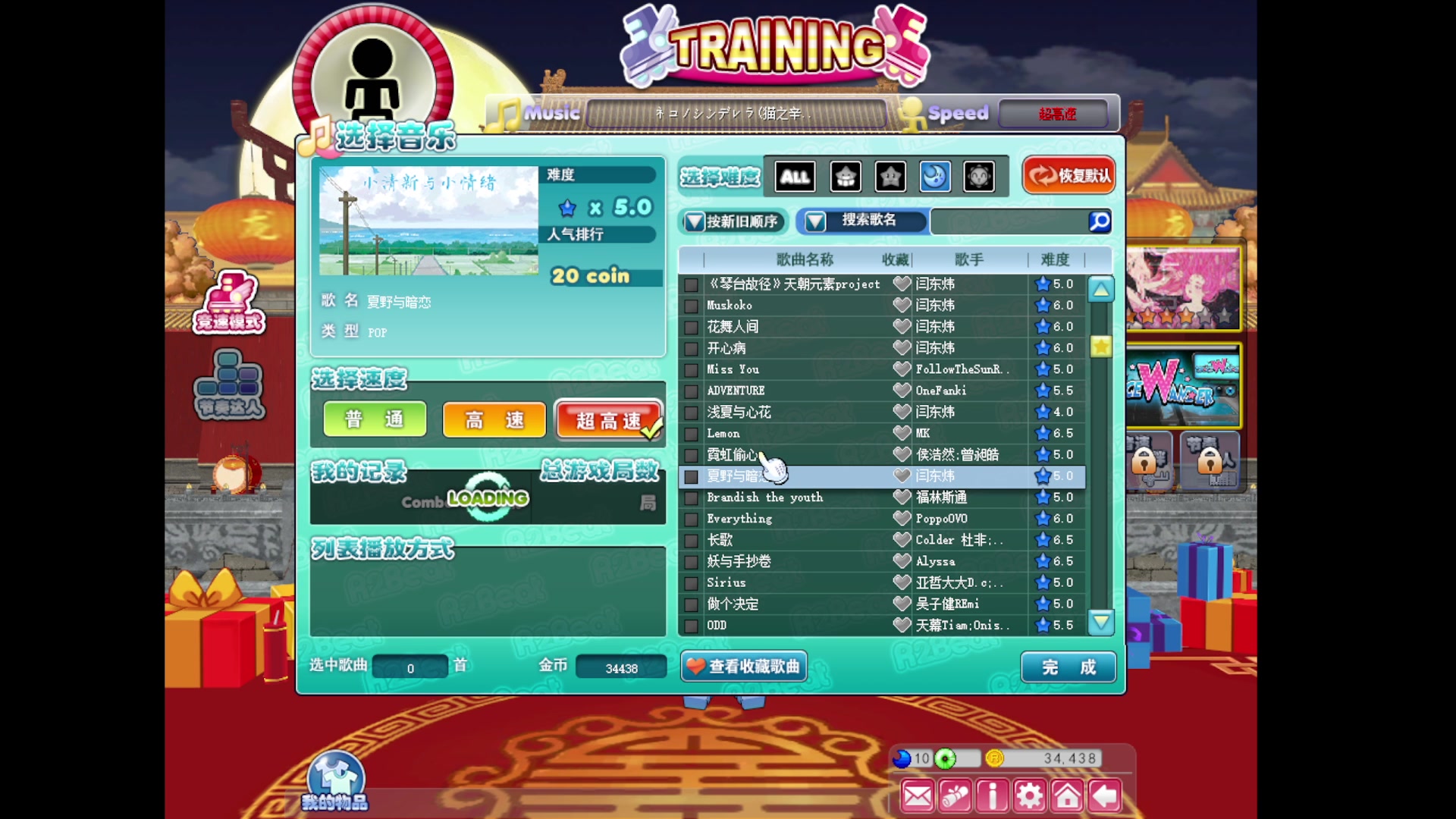 【2023-10-06 04点场】慵懒的kk：甜蜜之家online！那个容易受伤的男人