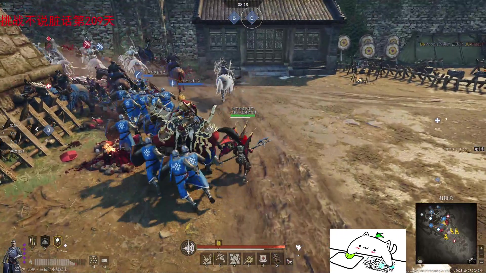 【2023-10-07 10点场】那路托丶：这游戏还有萌新莫得