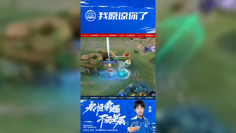 没事我原谅你了