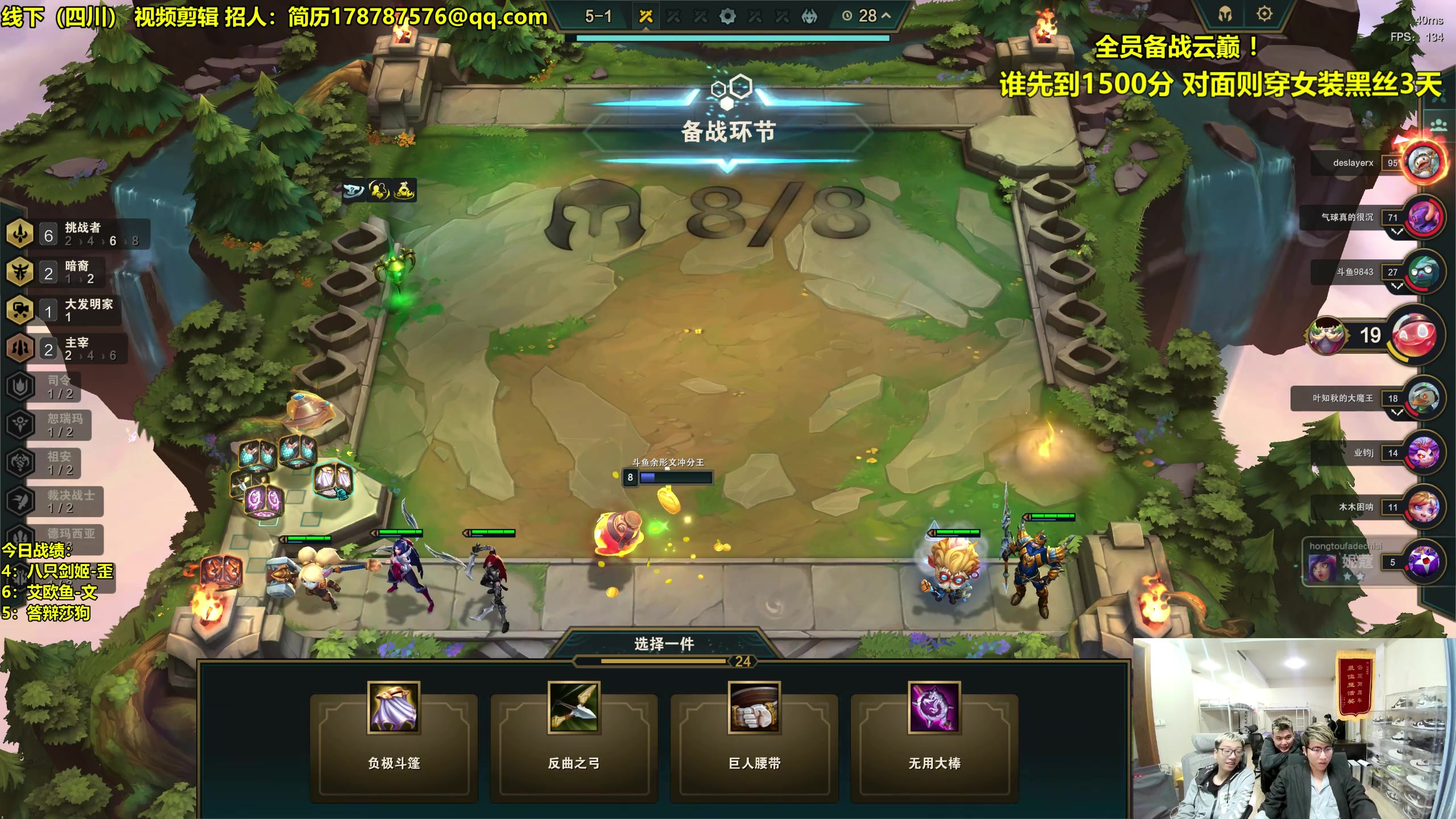 【2023-10-06 23点场】阿涛皎月Carry：高强度F6备战云巅！