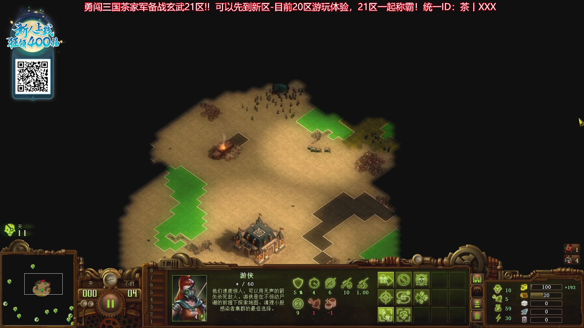 【2023-10-07 18点场】午夜抹抹茶：人家都说我亿万僵尸玩的厉害