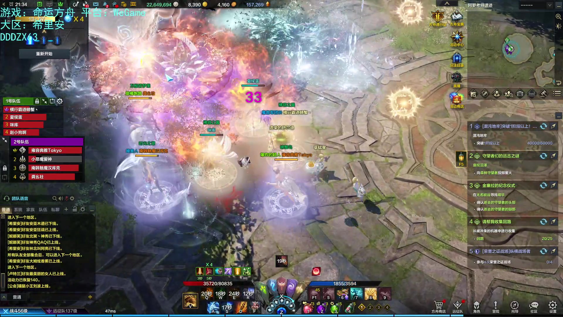 【2023-10-07 20点场】螃蟹Sam：【螃蟹】牛头监狱长，希里安牢王！