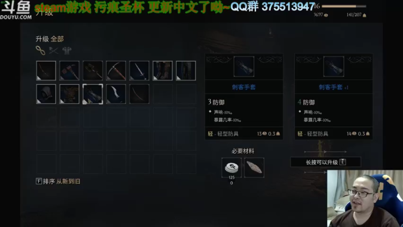 【2023-10-06 22点场】its宁玉今秋：老宁的直播间