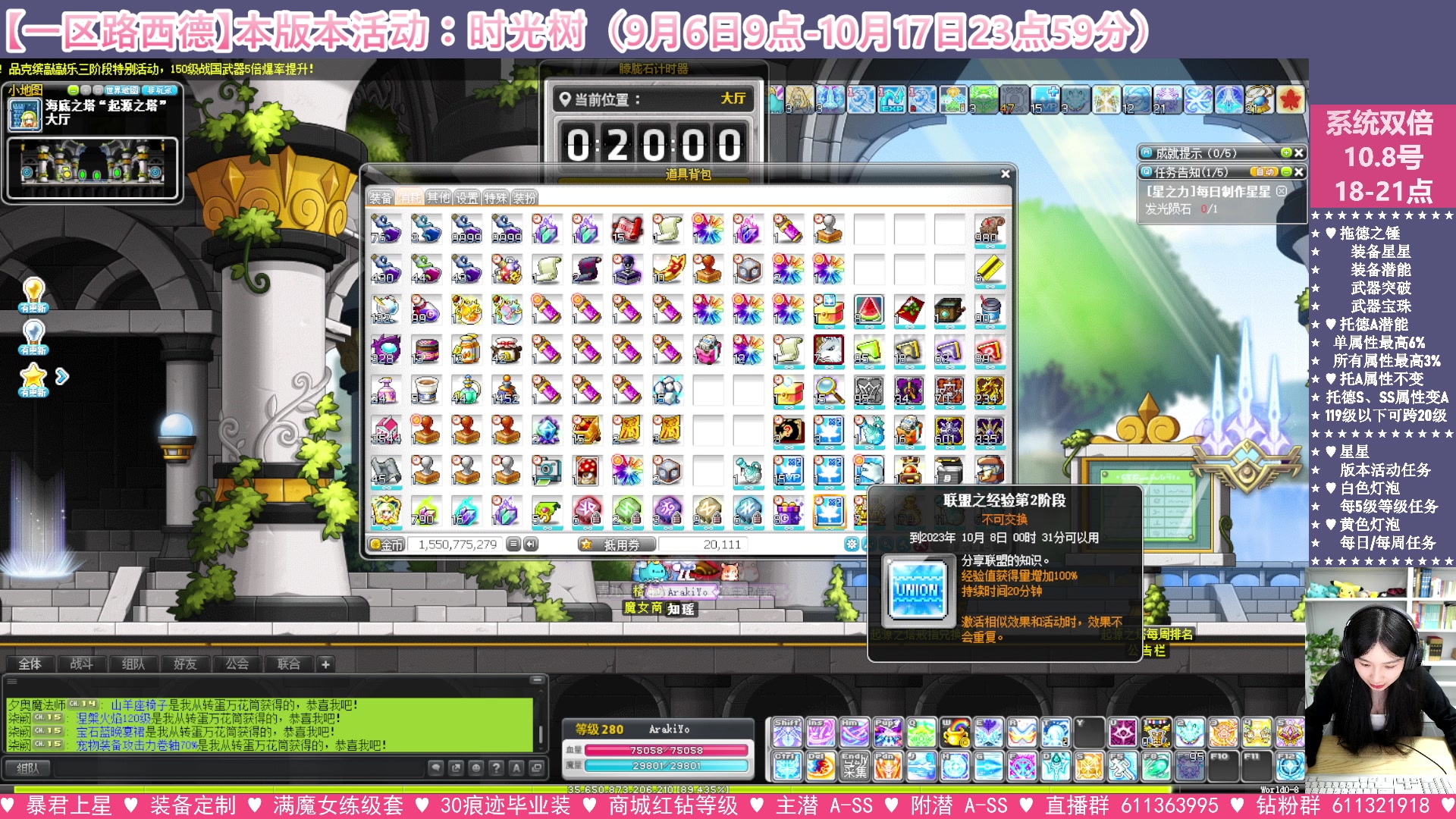 【2023-10-07 00点场】顾青ArakiYoko：【活动9.6-10.17】时光树